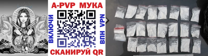 мориарти состав  купить наркотики сайты  Трубчевск  Альфа ПВП Соль 