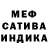МЕТАДОН белоснежный Bucia K
