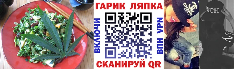 Canna-Cookies конопля  Трубчевск 