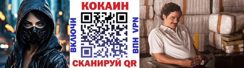 Кокаин Fish Scale  купить наркоту  Трубчевск 