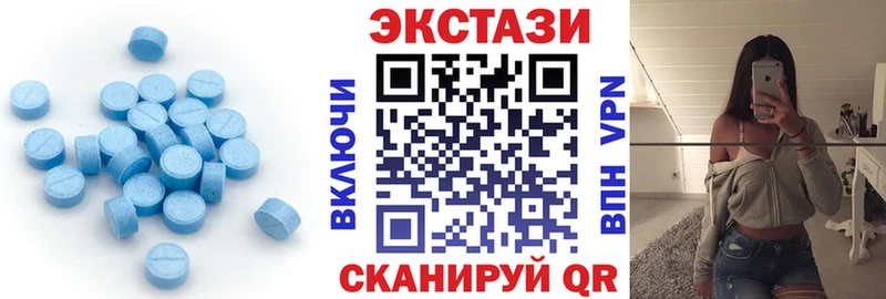 Ecstasy 99%  Трубчевск 