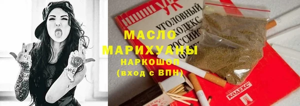 гашишное масло Алзамай