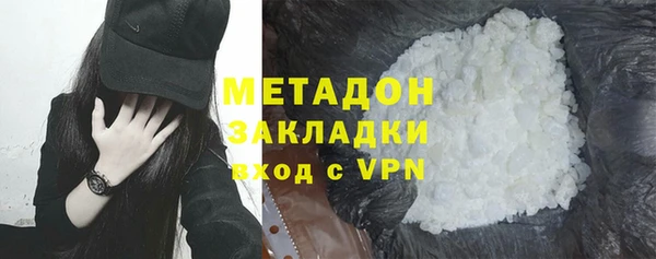 кокаин колумбия Пестово