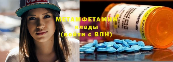 бутират Алексин