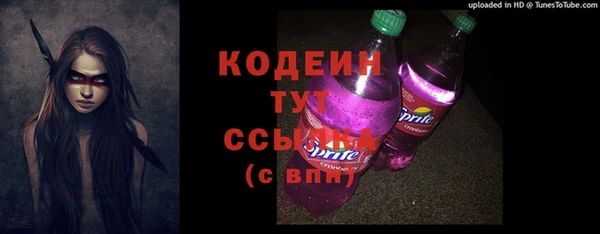 2c-b Переславль-Залесский