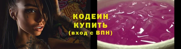 MESCALINE Абаза