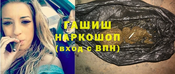 гашишное масло Алзамай