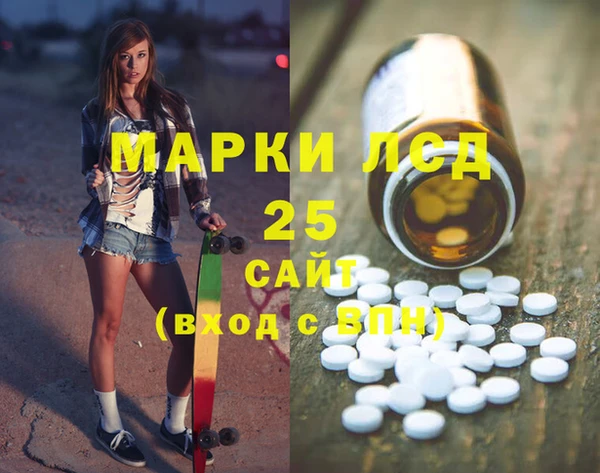 гашишное масло Алзамай