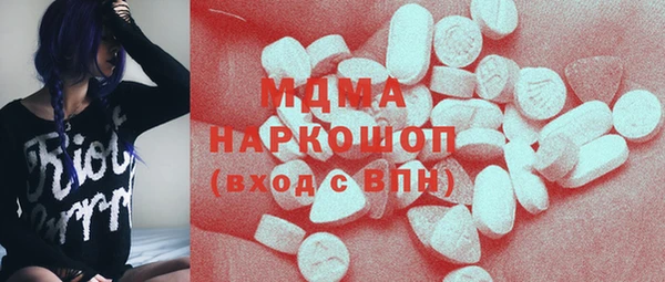 MESCALINE Абаза