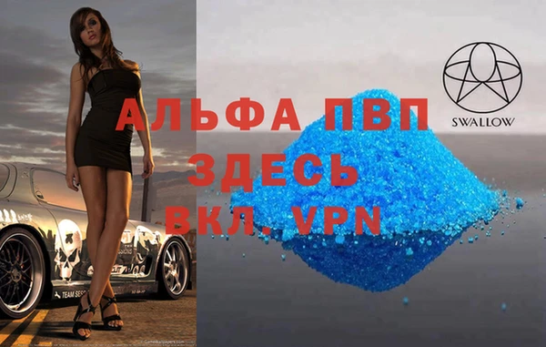 бутират Алексин
