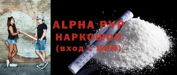 метамфетамин Абдулино