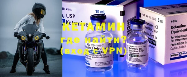 бутират Алексин