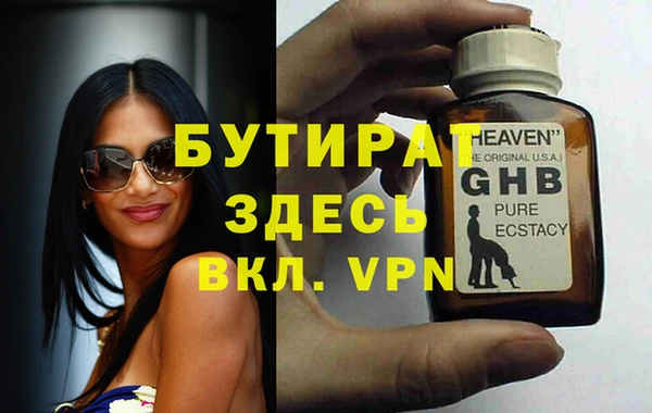 метамфетамин Абдулино