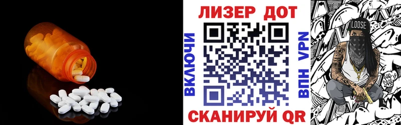 Лсд 25 экстази кислота  как найти наркотики  Трубчевск 