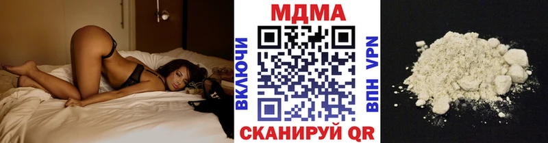 MDMA Molly  Трубчевск 