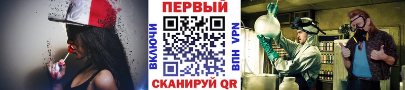 МЕТАМФЕТАМИН винт Трубчевск