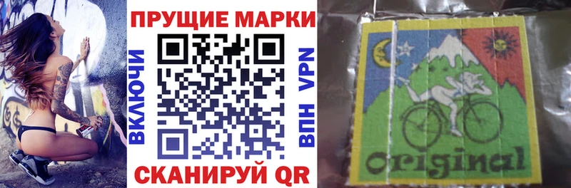 сколько стоит  Трубчевск  Марки N-bome 1,5мг 