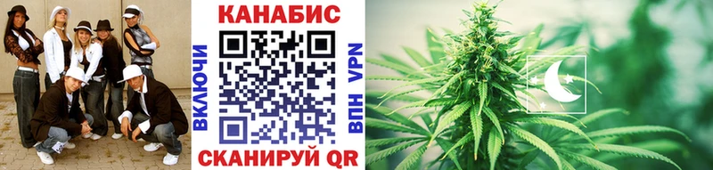 Каннабис White Widow  цены наркотик  Трубчевск 